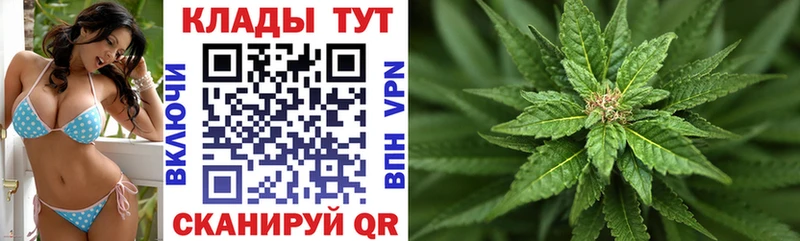 Купить МАРИХУАНА Alpha-PVP Мефедрон COCAIN Севск