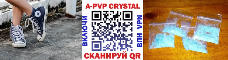 Купить закладки  Севск  Alpha-PVP кристаллы 