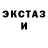 Метадон белоснежный Sho Sholly