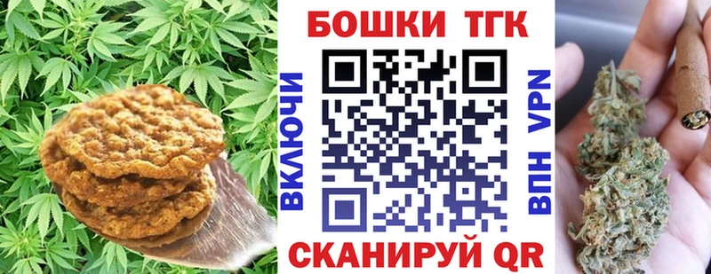 Купить закладки  Севск  Cannafood марихуана 