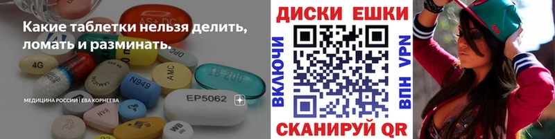 Купить  Севск  Экстази XTC 
