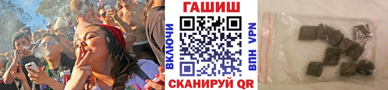 Купить  Севск  ГАШИШ гашик 