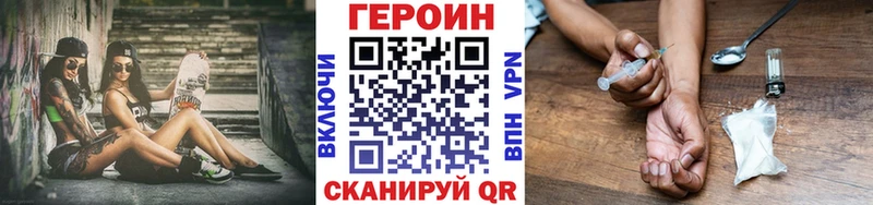 Купить закладки  Севск  Героин афганец 