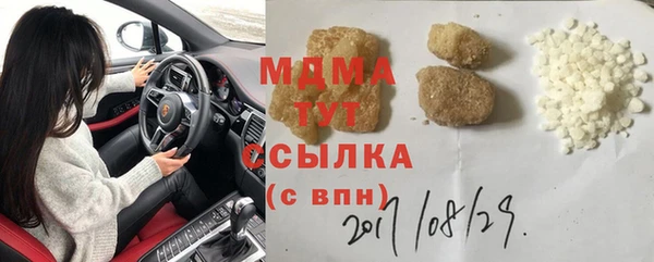 метамфетамин Дмитровск