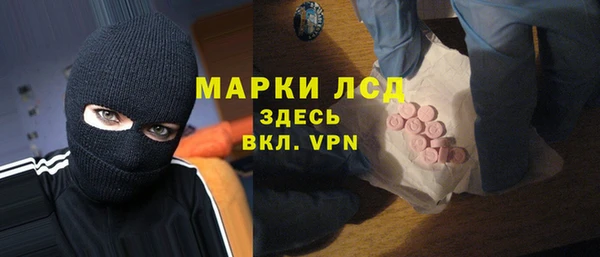 дистиллят марихуана Гусев
