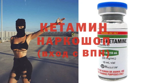 кокаин перу Гусь-Хрустальный