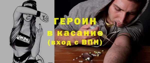 альфа пвп Тайга