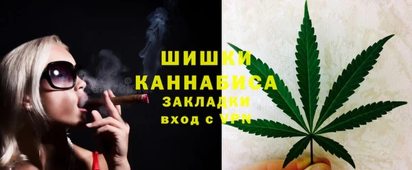 метамфетамин Дмитровск