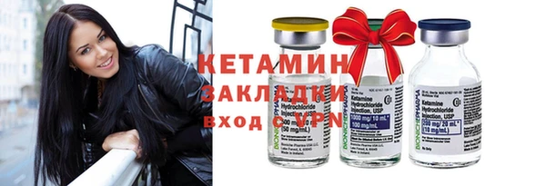 метамфетамин Дмитров