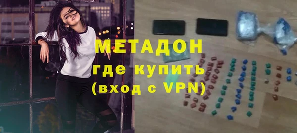 кокаин перу Гусь-Хрустальный