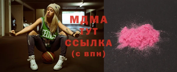 метамфетамин Дмитровск