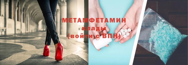 метамфетамин Дмитров