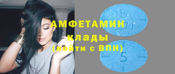 альфа пвп Тайга
