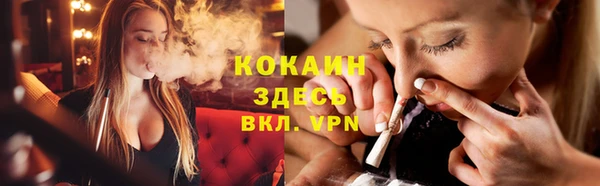 дистиллят марихуана Гусев
