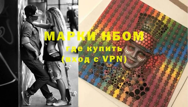 кокаин перу Гусь-Хрустальный