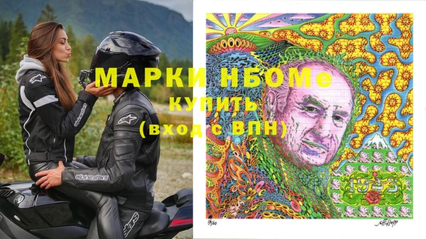 метамфетамин Дмитровск
