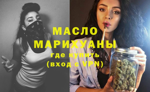 метамфетамин Дмитровск