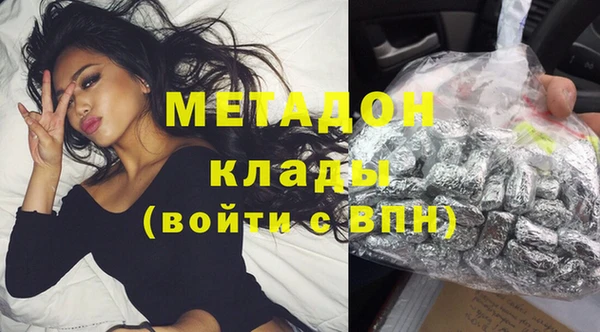 кокаин VHQ Гусиноозёрск