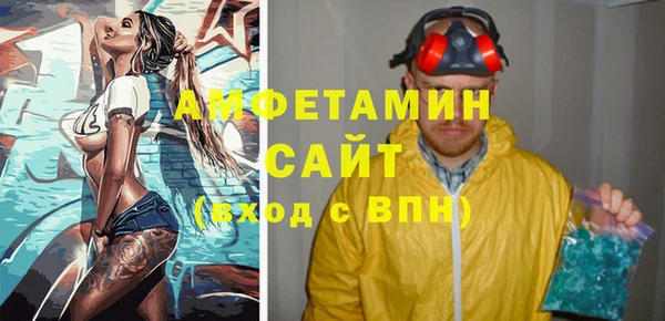 метамфетамин Дмитровск
