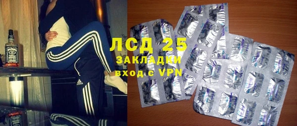 метамфетамин Дмитровск