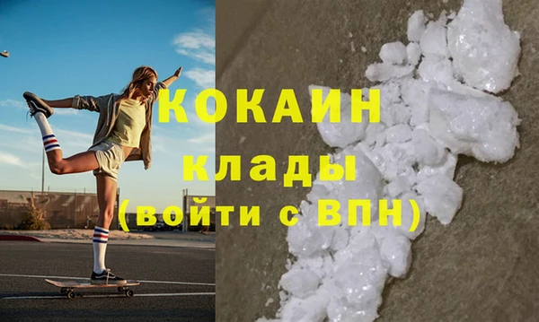 кокаин перу Гусь-Хрустальный