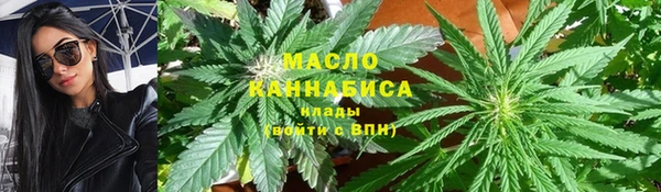 метамфетамин Дмитровск