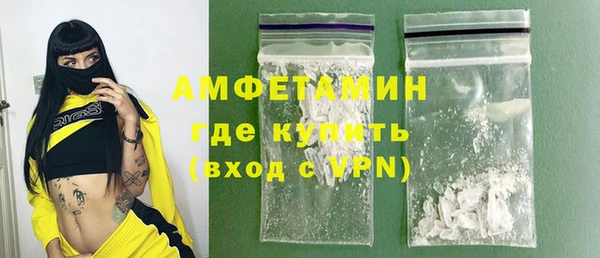 кокаин VHQ Гусиноозёрск