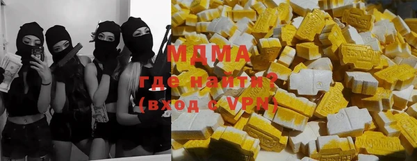 метамфетамин Дмитров