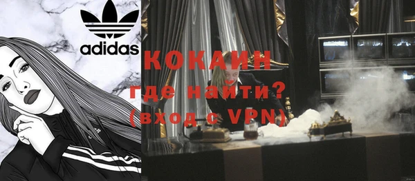 кокаин перу Гусь-Хрустальный