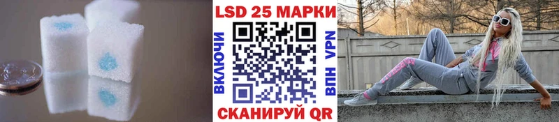 LSD-25 экстази ecstasy  Купить закладки  Севск 