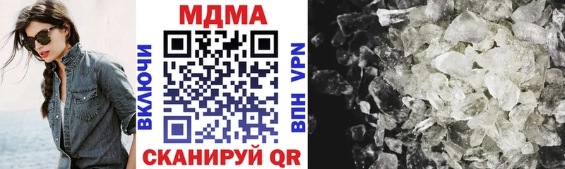 Купить где  Севск  МДМА VHQ 