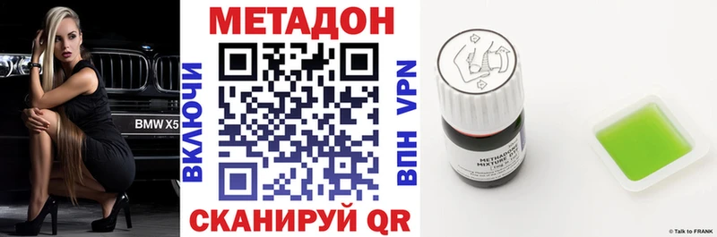 Купить закладки  Севск  Метадон белоснежный 