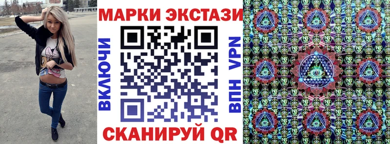Марки NBOMe 1500мкг  Купить  Севск 