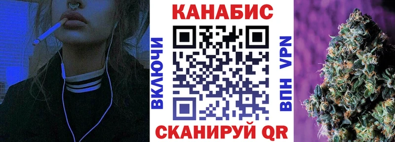 Конопля SATIVA & INDICA  Купить где  Севск 